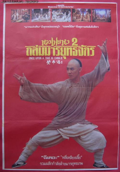 买个假的护土执业证书